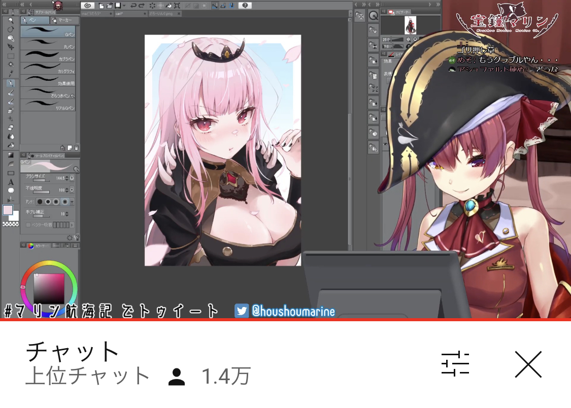 Vtuber 宝鐘マリン 船長5時間かけてイラスト完成 めちゃくちゃに上手いな にじにもこれぐらい描けるライバー欲しかったｗｗｗ