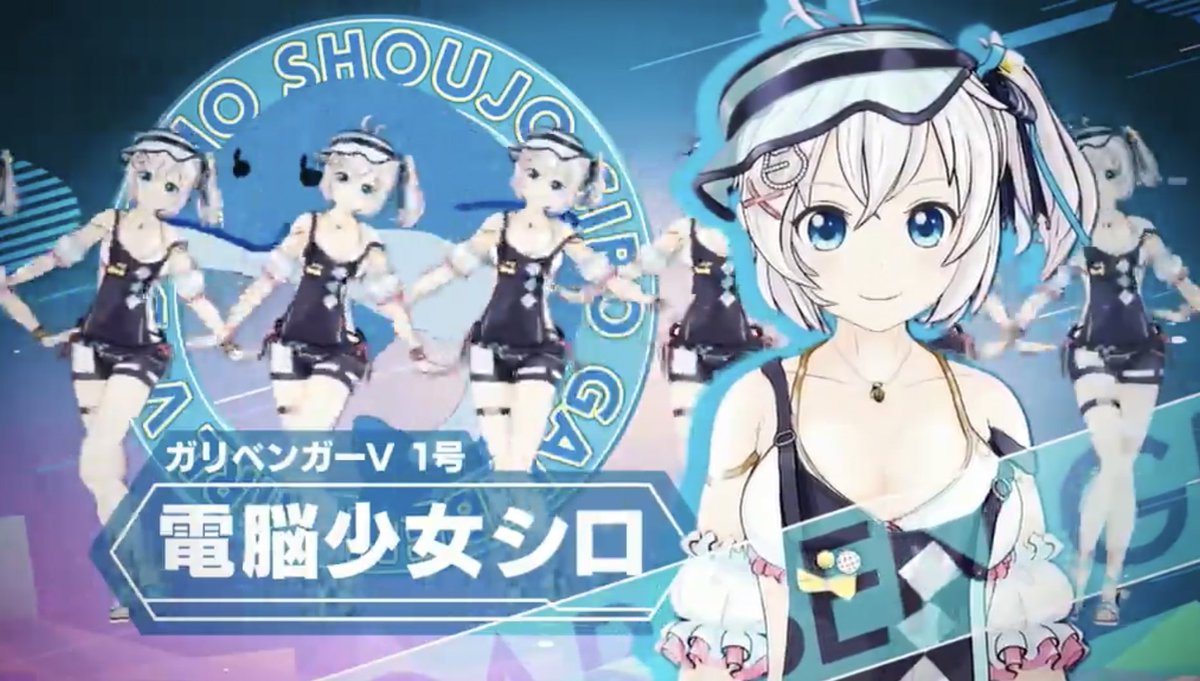 Vtuber 電脳少女シロ シロちゃんの新衣装可愛くてえっちでかなりいいじゃん 大分顔の造形戻ってきたな 一時期変な路線に入ってたよな